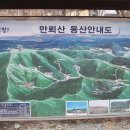 난계국악기 이미지