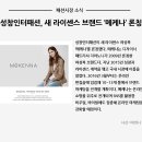 현대백화점그레고리 이미지