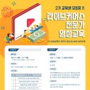 라이브 이미지