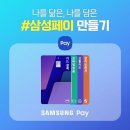 페이자주