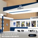 에이치앤에이치365