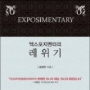국제제자훈련원