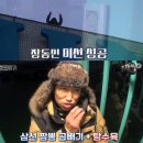 소원짬뽕 이미지
