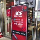 에이스전기조명 이미지