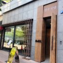 인천송도밥집 전구식당에서 다같이 점심식사!