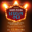 김영오 아트센터 이미지