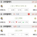 대한인삼