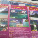 만상여행사 이미지