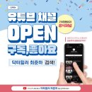 210정형외과의원 네이버블로그