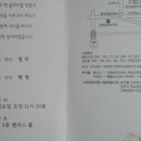 ﻿장경태 아들결혼(10월 5일 일요일) 이미지