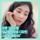 사파동101 이미지