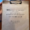 해리스 동탄 이미지