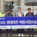 한국남부발전(주) 삼척발전본부 이미지