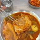 고성생선찜 네이버블로그