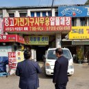 동래이발관