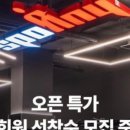 신정네거리역 4번출구 이미지