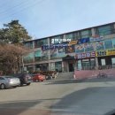 을왕주유소 네이버블로그