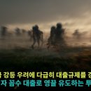 스트레스 DSR 2단계 시행에 이어 신용 대출 한도 축소 방안까지 고려하는 금융당국, 투기성 대출 막히자 꼼수 우회 대출을 활용하는 영 이미지