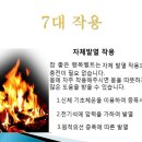 (주)참좋은행복 이미지