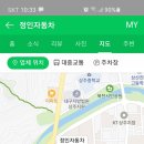 신흥카정비 이미지