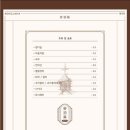 육회주막 이미지