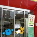 온천제3동 행정복지센터 이미지