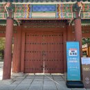 남양주 홍유릉, 고종과 명성황후, 덕혜옹주가 잠든 곳에 다녀오다 이미지