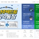 ’23년 하반기 부정청약 점검결과, 154건 부정청약,부적격당첨등 수사의뢰 이미지