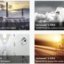 파인 태양광발전소 이미지