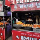 유신떡집