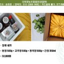 부여은산착한표고농원 이미지