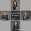 법률사무소세종 이미지