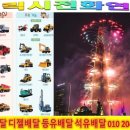 구천동주유소 이미지