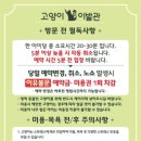 고양이 이발관 이미지