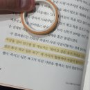 [질문글] 본인이 알고 있는 생활 꿀팁을 하나씩 말해보자 이미지