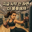 충청북도올림푸스짐 네이버블로그