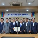 한국토지주택공사 이미지