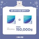 으뜸제일안경 이미지