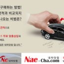 우리캐피탈렌터카(주) 이미지