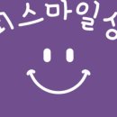 바이오솔트 이미지