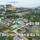 최인모공인중개사사무소 이미지