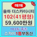 더1등공인중개사사무소 이미지