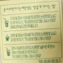 아웃고잉푸드