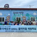 모리아 지역아동센터 이미지