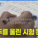 생활복지운동 참고 영상_가족 서로 편지하기 이미지