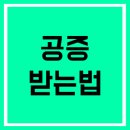 고려신용정보전북지사 네이버블로그