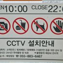 다이소하동점