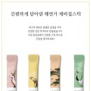 해연식품 이미지