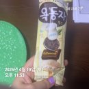 인천도화동pt 여성전용피티샵 쎈 PT 스튜디오 2달 후기 (다니는 중)