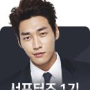 꿀을뜨는남자 이미지